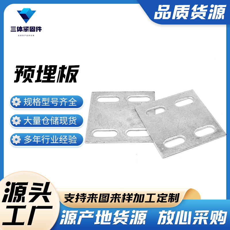 灵山三体金属制品